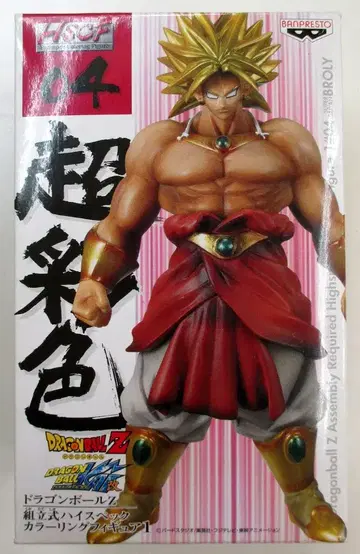 반프레스토 조립식 하이 스펙 컬러링 피규어 04 초사이어인 브로리