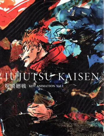 MAPPA 주술회전 KEY-ANIMATION 1