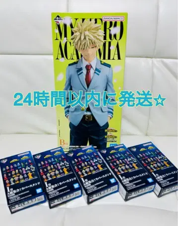 히로아카 제일복권 B상.바쿠고 카츠키 I상.5점 (미개봉)