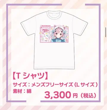 새상품 유키 사쿠나 x 오모테냐시룸 트리 빌리지 콜라보 카페 T셔츠