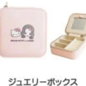 헬로키티 BLACKPINK 지수 쥬얼리 박스