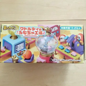 별의 커비 와돌디의 완구 공장 (6번 손님에게 서둘러!)