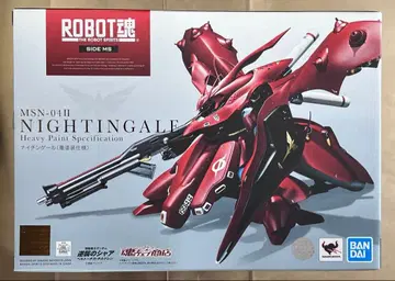 로봇혼 ROBOT혼 나이팅게일 중 페인팅 사양 벨토치카 칠드런