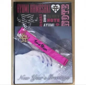 [ 미개봉 ] 하마사키 아유미 2015년 다이어리 컬러 밴드 부