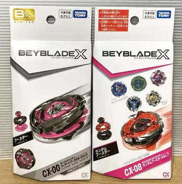 미사용 베이블레이드X 위자드아크R4-55 랜덤 부스터 Vol.7