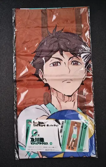 하이큐!! 오이카와 토오루 비주얼 크로스