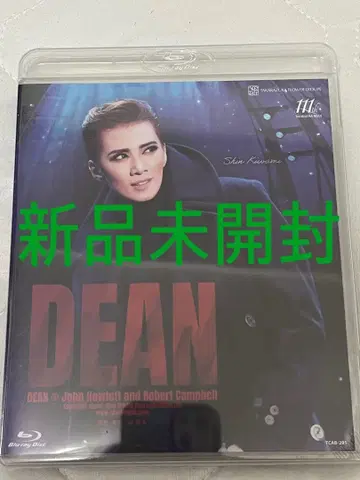 미개봉 새상품 DEAN Blu-ray