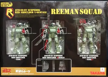 타카라 액틱기어/보톰즈 리만 스쿼드 AGEX07