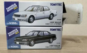 토미카 리미티드 빈티지 네오 셀시오 2대 세트