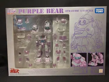 타카라토미 액틱 기어 넥스트 퍼플 베어 AGN02