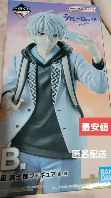 제일복권 블루 록 ~day off~ B상 나기 세이시로 피규어
