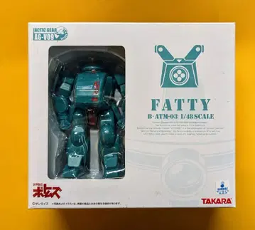 타카라 액틱 기어 패티 AGV09