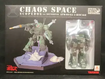 타카라 액틱기어 리벤지 오브 레드숄더 AG-VTM01