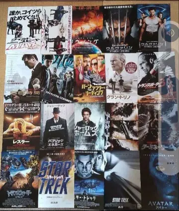 영화 전단지 A 120장 명작 영화 리플렛 플라이어 flyers