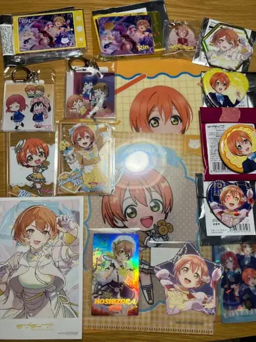 러브 라이브! 호시조라 린 굿즈 세트