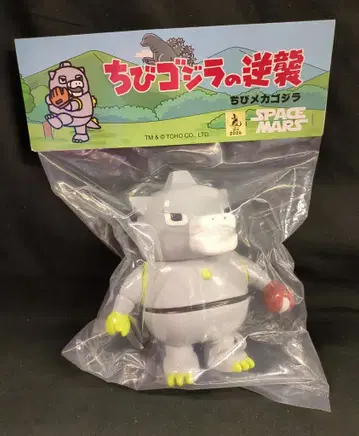 스페이스 마스 태공화성 치비 메카고질라