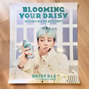 G-DRAGON x DAISY ALE 공식 포스터