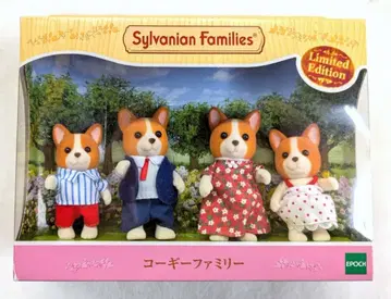 에포크 실바니안 패밀리 코기 패밀리