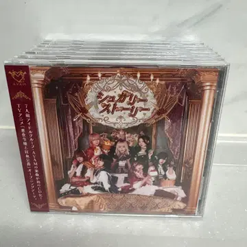 AVAM 슈가리 스토리 CD