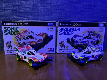 토미카 레츠&고 매그넘 세이버 소닉 세이버 세트