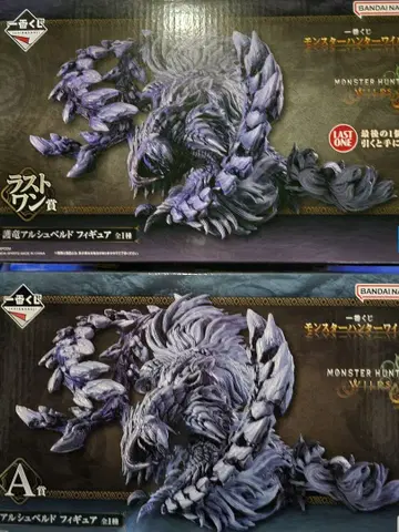 몬스터 헌터 와일즈 제일복권 라스트원상 A상 알슈베르트