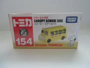 [ 미개봉 ] 드림 토미카 154 스누피 스쿨 버스