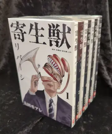 코단샤 애프터눈 KC 오타 모아레 기생수 리버시 전 8권 세트