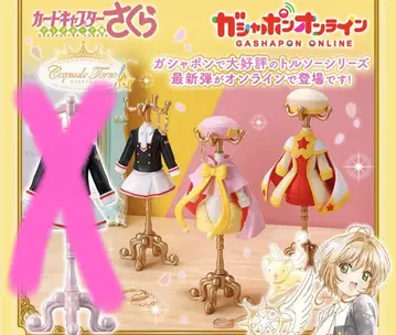 카드캡터 사쿠라 캡슐 토르소 마네킹 6