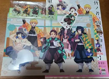 귀멸의 칼날 디지털 스탬프 랠리 풀세트