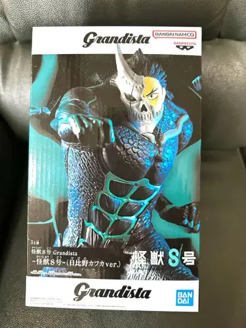 Grandista 괴수 8호