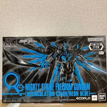 마이티 스트라이크 프리덤 건담 [리서큘레이션 컬러/네온 블루