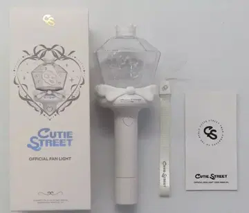 CUTIE STREET 큐스트 큐스트 응원봉