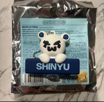 TWS 시뉴 베어 키링