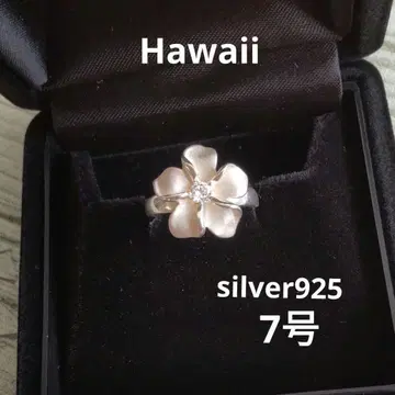 하와이안 주얼리 실버 반지 silver925 7호