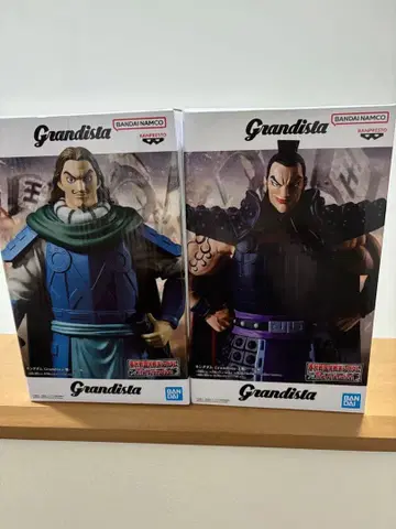 킹덤 왕기 등 피규어 세트