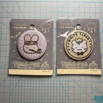 화이트 타이거 토끼 선생님 자수 캔뱃지