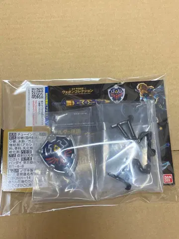 젤다의 전설 웨폰 컬렉션 하이리아의 방패