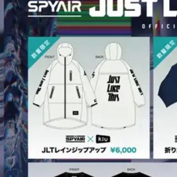 SPYAIR 레인 집업 카파 JUSTLIKETHIS 레어 kiu