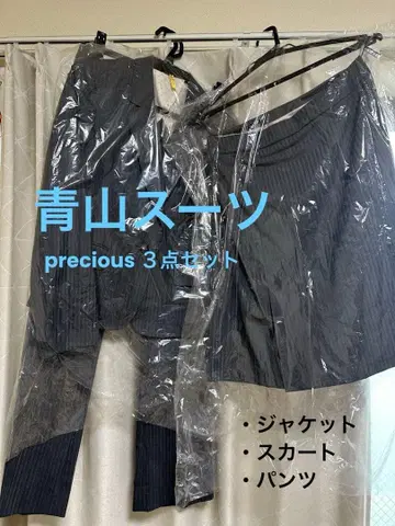 아오야마 수트 precious 3세트