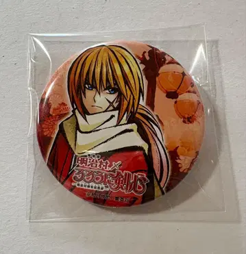 바람의 검심 메이지 마을 캔뱃지 히무라 켄신