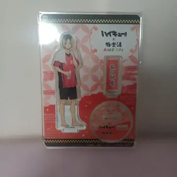 하이큐!! x 극락탕 RAKU SPA 아크릴 스탠드 코즈메 켄마