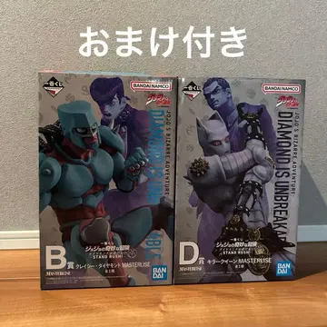 죠죠 제일복권 B상 크레이지 다이아몬드 D상 킬러 퀸