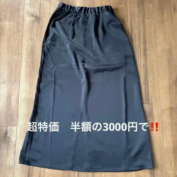 새틴 백 슬릿 스커트