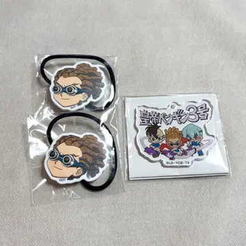 이나이레 키도 머리끈 아크릴 키링 묶음 판매