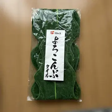 후지쓰 요로콘부 타월 타월 다시마