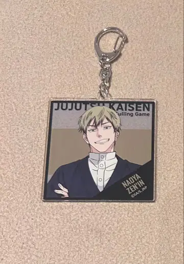 주술회전 젠인 나오야 아크릴 키링 컬렉션 사멸유희