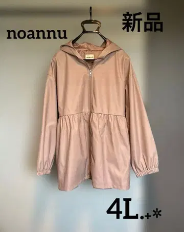 noannu * 인조 가죽 * 페플럼 자켓 * 핑크 * 4L