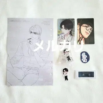 아침이 왔습니다 귀야곡 트레이딩 카드 아크릴 스탠드 스티커 한국 BL