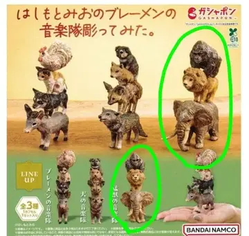 미개봉 맹수 음악대 하시모토 미오 가챠가챠