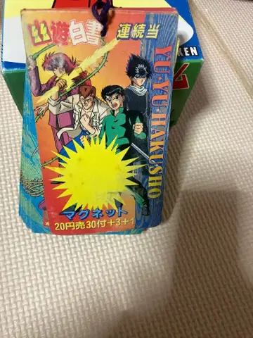 유유백서 단책 마그넷